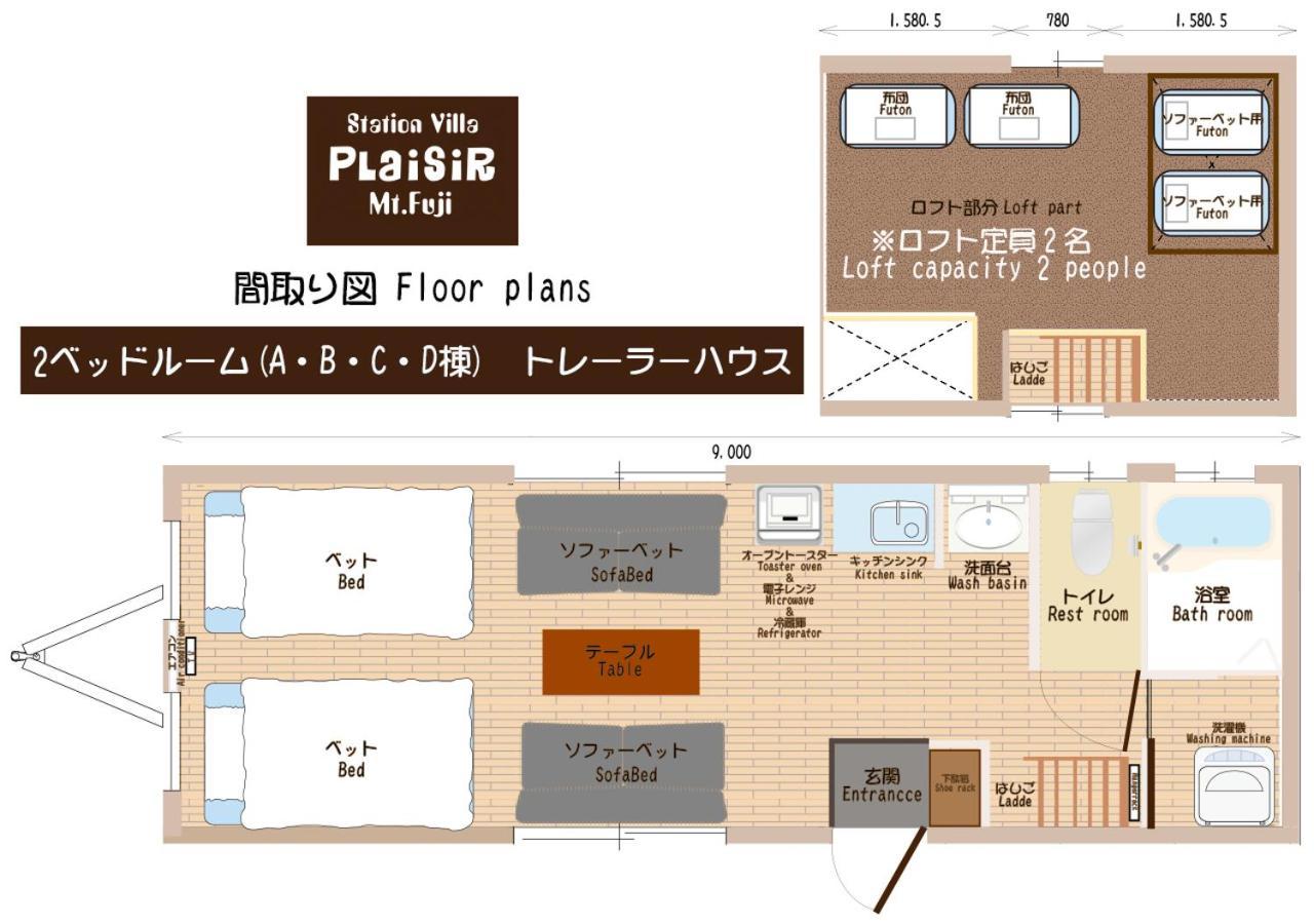 Station Villa Plaisir Mt. Fuji Fujikawaguchiko Exterior foto